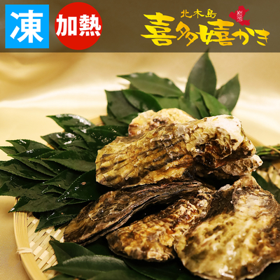 DENBA＋冷凍殻付き牡蠣喜多嬉かき（加熱用）5㎏（50～62粒）